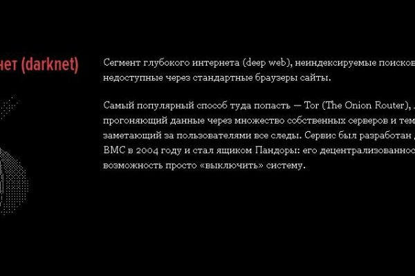 Как зайти на кракен через тор браузер