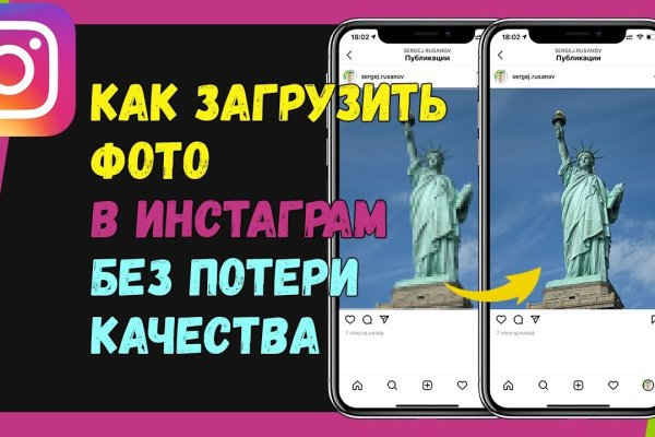 Кракен сайт kr2web in