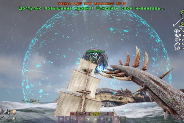 Кракен даркнет не работает