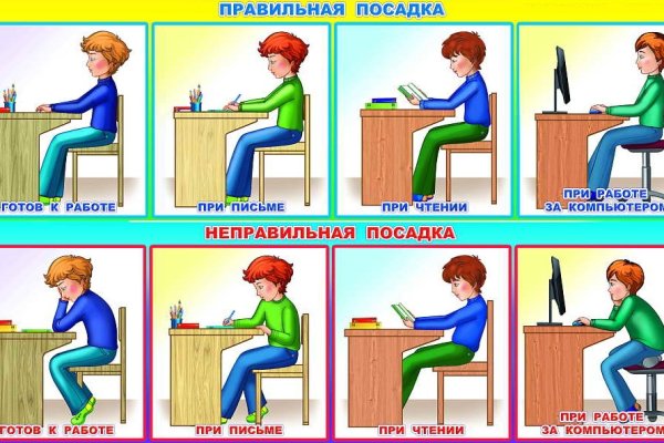 Ссылка на кракен свежая