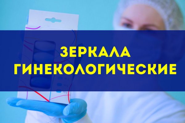 Кракен маркетплейс kr2connect co