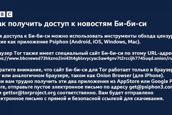 Кракен пишет пользователь не найден