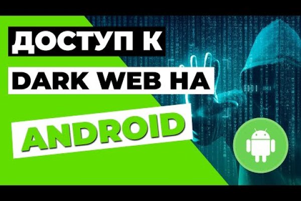 Кракен ссылка kra
