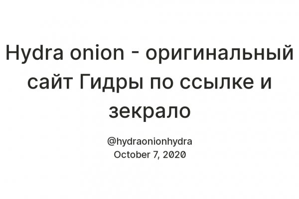 Кракен современный даркнет маркет плейс