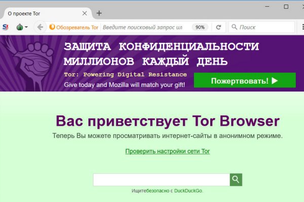 Ссылка на кракен оригинал