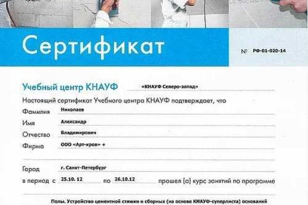 Кракен сайт вход kraken torion