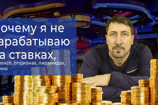 Кракен сайт kr2web