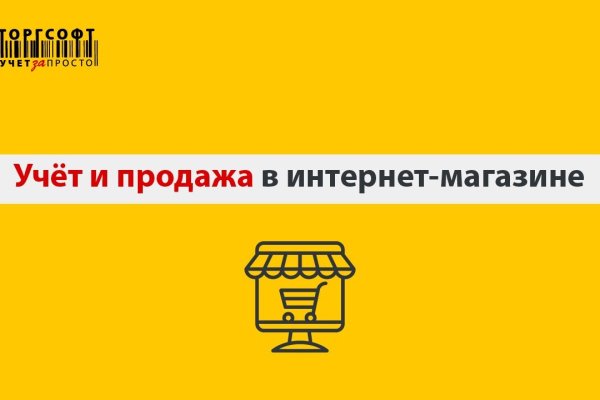 Аналог гидры