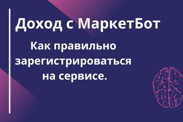 Зайти кракен через тор