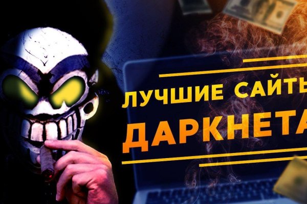 Кракен сайт закладок