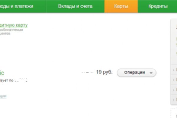 Mega darknet ссылка