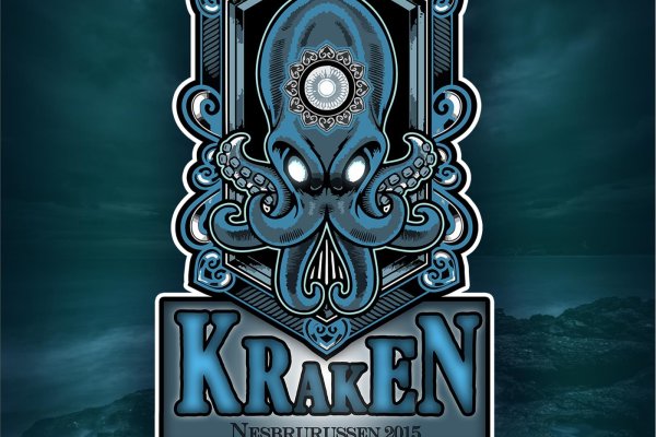 Ссылка для входа на сайт kraken