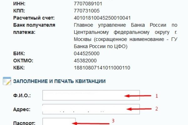 Что такое кракен сайт в россии