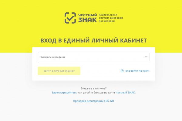 Кракен маркетплейс что там продают