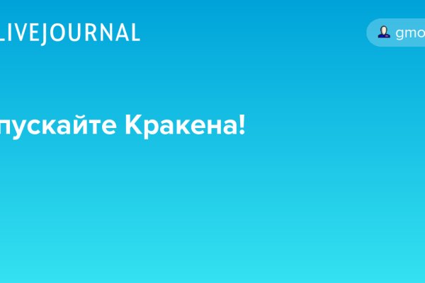 Кракен вход официальный сайт