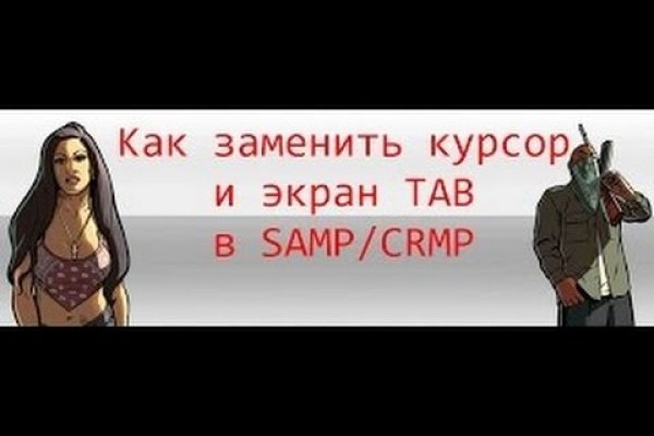 Кракен это современный даркнет