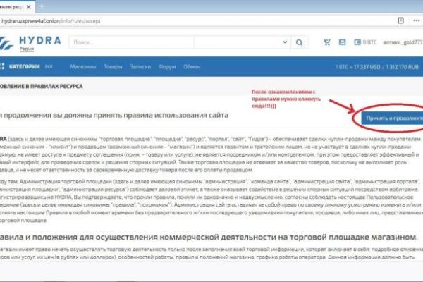 Кракен сайт kr2web in